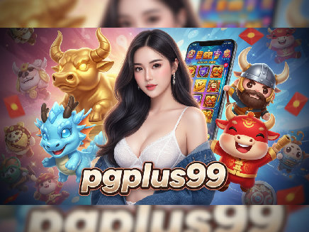 สมัคร pgplus99
